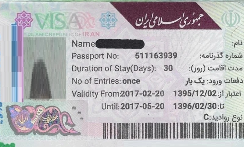 Iran Ziarat visit visa latest fee from Pakistan April 2024 - Travel News, Insights & Resources.