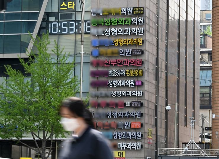 Korea sees record high in inbound medical tourists
