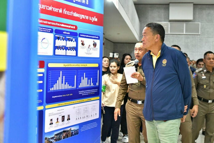 PM Srettha reveals Phuket Model to boost tourism and safety - Travel News, Insights & Resources.