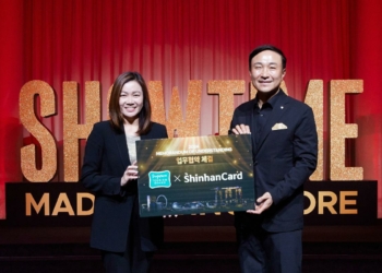 Shinhan Card will work with the Singapore Tourism Organization to - Travel News, Insights & Resources.