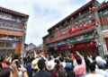 China Tourism Day activities kick off - Travel News, Insights & Resources.
