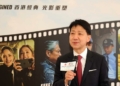 In pictures launch of ‘Hong Kong Classics Reimagined at Cannes - Travel News, Insights & Resources.