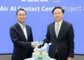 Korean Air Amazon to jointly build AI based customer center – - Travel News, Insights & Resources.