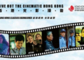 Live out the cinematic Hong Kong - Travel News, Insights & Resources.