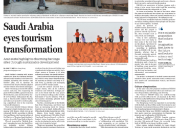 Saudi Arabia eyes tourism transformation - Travel News, Insights & Resources.