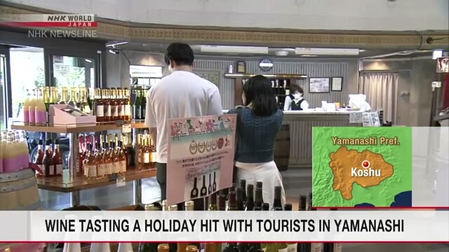 Wine tasting a holiday hit with tourists in Yamanashi | NHK WORLD-JAPAN News