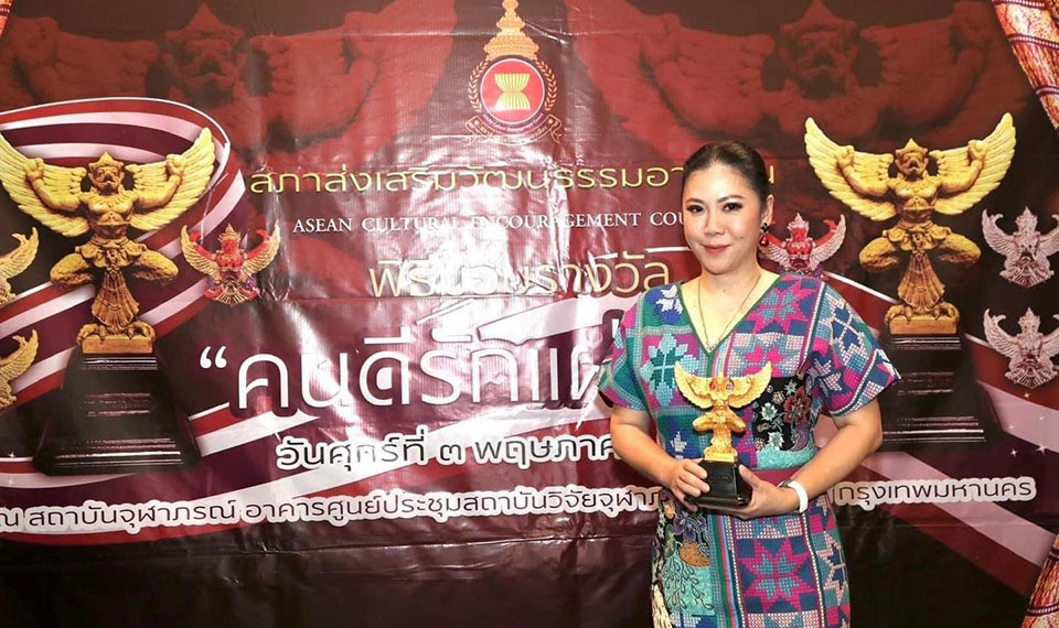 t 07 Thapanee recognized for her roles in promotion and development of Thailands tourism by ASEAN Cu - Travel News, Insights & Resources.