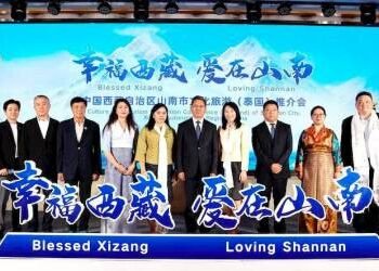 Blessed Xizang Loving Shannan - Travel News, Insights & Resources.