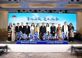 Blessed Xizang Loving Shannan The Cultural Tourism Investment Promotion - Travel News, Insights & Resources.