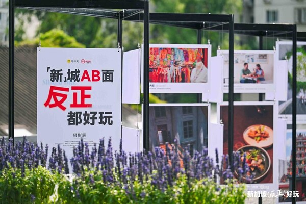 When "Just for Fun" Meets AI Tech: Singapore Tourism Board and Mafengwo Explore New Ways to Travel i...